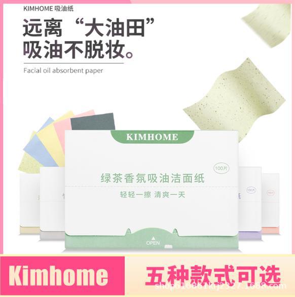 Linen oil absorbing tissue paper for men and women portable facial cleansing face before and after makeup oil absorbent paper 100 sheets oil remover paper manufacturer 