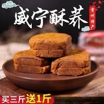 Guizhou Bijie specialty Weining buckwheat handmade gold buckwheat cake bulk 500g moon cake pastry Mid-Autumn Festival gift