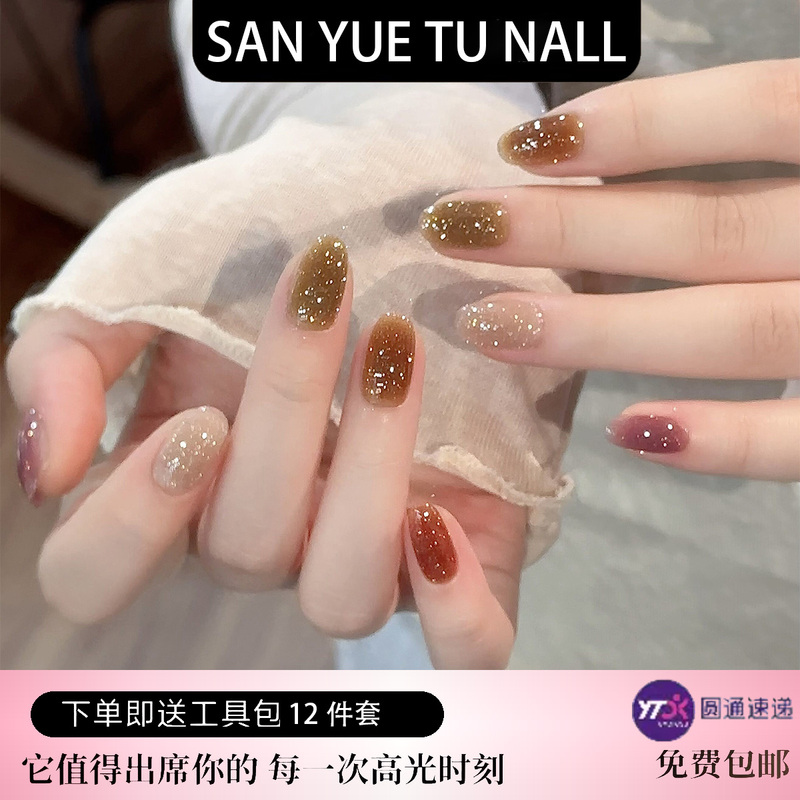 【Tourmaline】-March Rabbit 2026 New High-End Colorful Sparkling Short Press-On Nails
