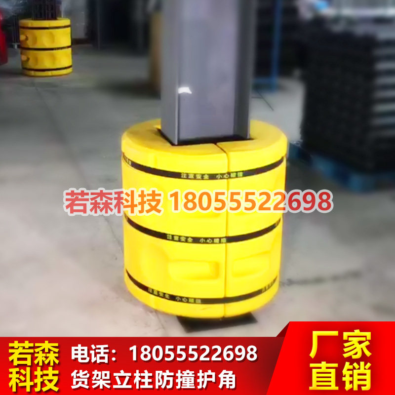 Pole safety protection bucket Plastic reflective film Road pole warning bucket Round pole anti-collision bucket