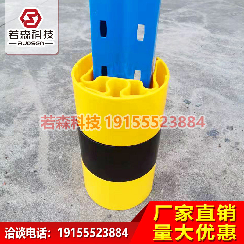 Shelf anti-collision plastic corner guard column anti-collision foot guard leg guard corner stacker anti-collision plastic leg guard
