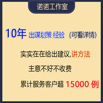 Crisis small three upper art healing consultation worry-free grocery store separation to dissuade the third party marriage consultation
