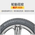 Pirelli chống cháy nổ lốp 295 / 45R20 SVAS 110Y ZR Adaptor Jeep Grand Cherokee Dodge - Lốp xe