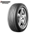 Lốp Bridgestone 225 / 60R18 Dueler H / L33 100H Lexus NX Fit Mới - Lốp xe Lốp xe