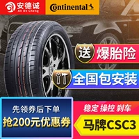 Thương hiệu ngựa Đức 255 / 40R18 CSC5 95Y chống nổ BMW 3 series nguyên bản với lốp xe nhập khẩu mới - Lốp xe lốp xe ô tô fortuner