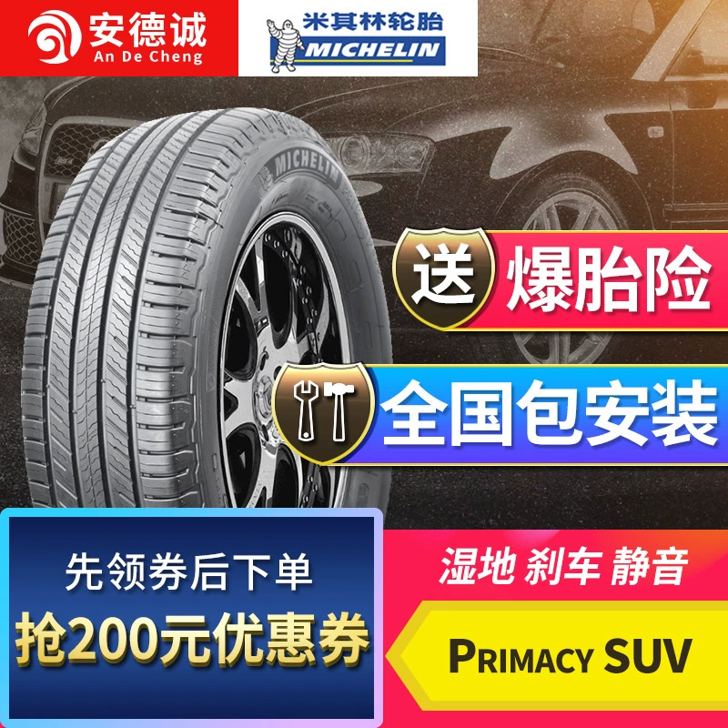 Lốp Michelin lốp 235 / 55R20 PRIMACY thích nghi với Cadillac XT5 / SRX Infiniti - Lốp xe