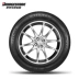 Lốp chống cháy nổ Bridgestone 305 40R20 ALENZA 001 112Y thích nghi với BMW X7 mới chính hãng - Lốp xe