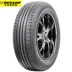 Lốp chống cháy nổ Dunlop 255 / 40R19 SP SPORT MAXX 050 96Y Adaptor Infiniti Q60 - Lốp xe