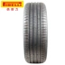 Lốp chống nổ Pirelli 275 / 45R20 P ZERO PZ4 110Y thích ứng với loại điều khiển BMW X5 mới - Lốp xe