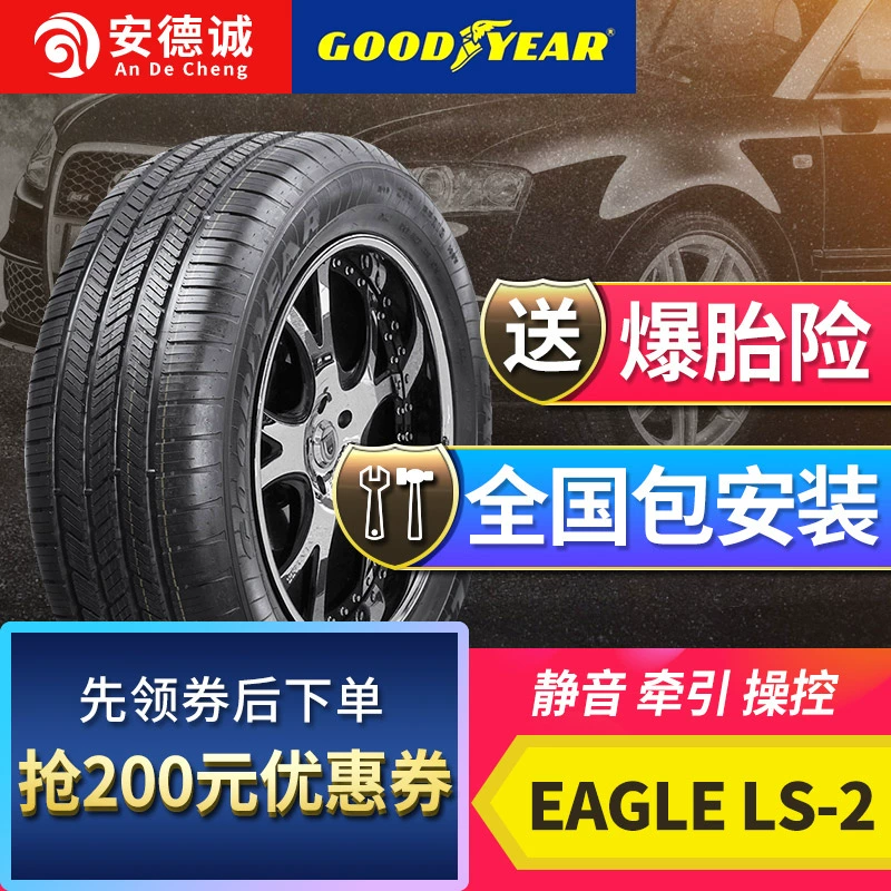 Goodyear nhập khẩu chống cháy nổ 275 / 50R20 LS2 109H Mercedes-Benz MOE chính hãng ROF lốp chính hãng M + S - Lốp xe