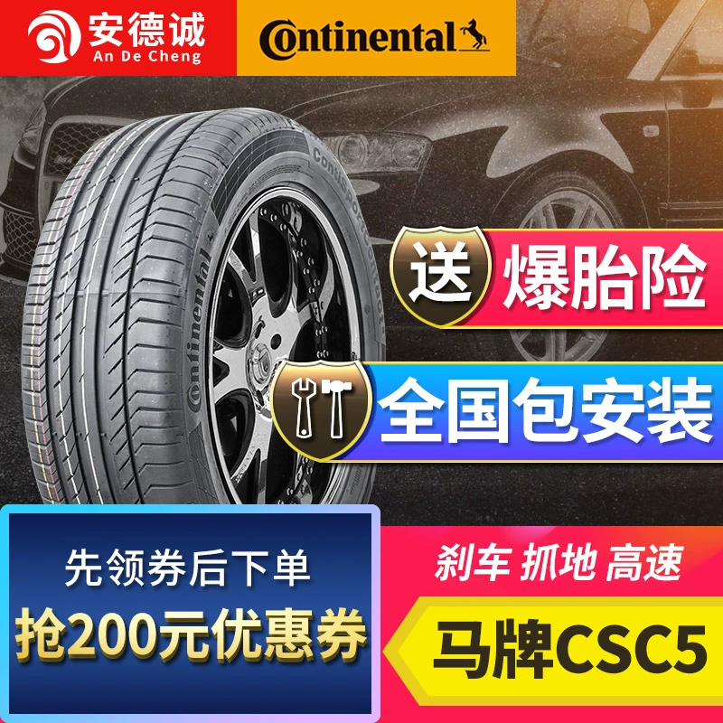 Thương hiệu xe ngựa Đức nhập khẩu lốp xe 235 / 60R18 CSC5 103W N0 chính hãng - Lốp xe