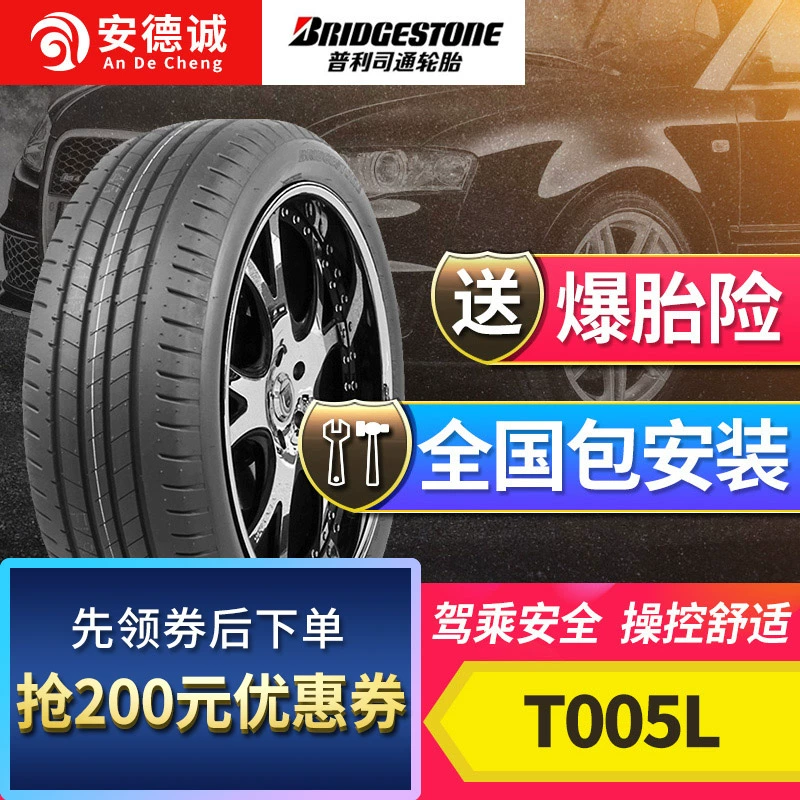 Lốp xe chống cháy nổ Bridgestone 225 / 45R18 T005 91W cho dòng A-Class B-Class 2 Series 2 mới của Mercedes-Benz - Lốp xe