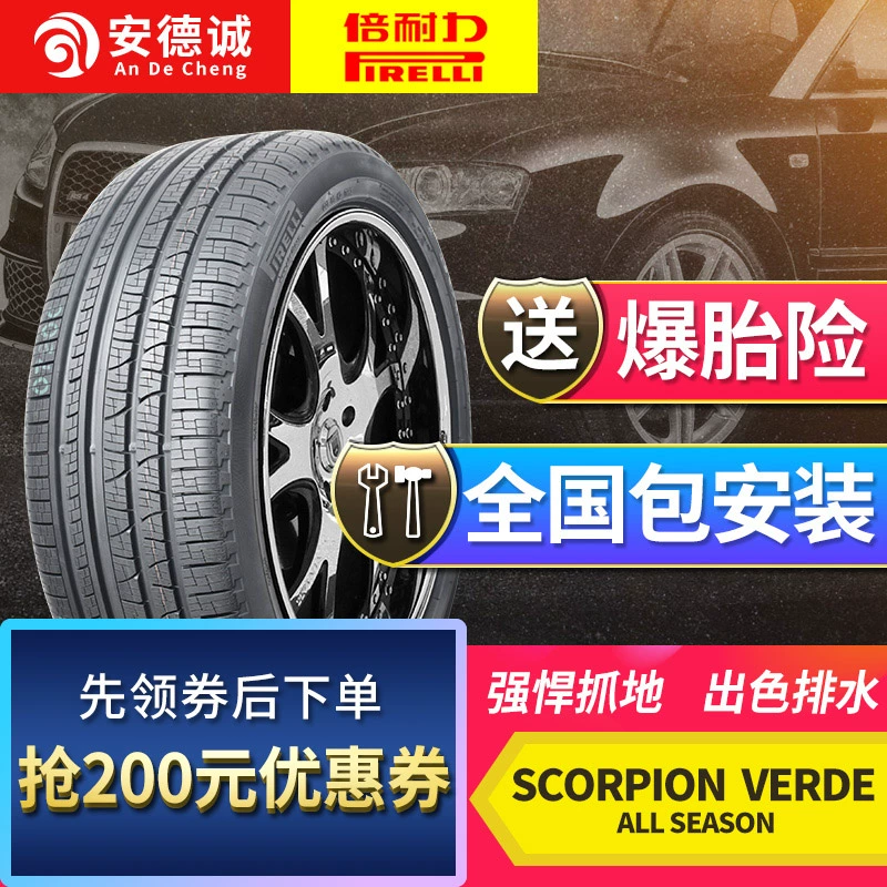 Pirelli chống cháy nổ lốp 295 / 45R20 SVAS 110Y ZR Adaptor Jeep Grand Cherokee Dodge - Lốp xe