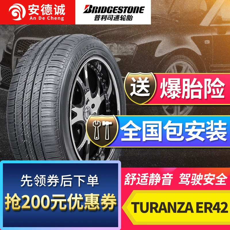 Bridgestone 245 / 50R18 ER42 100W chống cháy nổ BMW 7 Series RFT hoàn toàn mới - Lốp xe