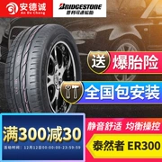 Bridgestone 245 / 45R18 ER300 100Y Audi AO nguyên bản với lốp xe ô tô nhập khẩu chính hãng hoàn toàn mới - Lốp xe