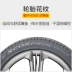 Pirelli nhập khẩu 235 / 65R19 SVAS 109V Land Rover tìm thấy 4 bản gốc với lốp xe chính hãng LR hoàn toàn mới - Lốp xe