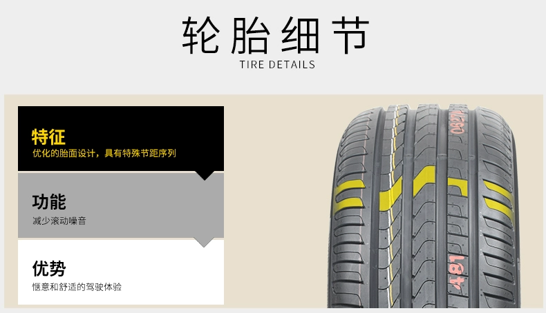 Lốp chống cháy nổ Pirelli 245 / 40R19 Cinturato P7 98Y thích ứng MOE BMW 5 Series 8 Mercedes-Benz E - Lốp xe