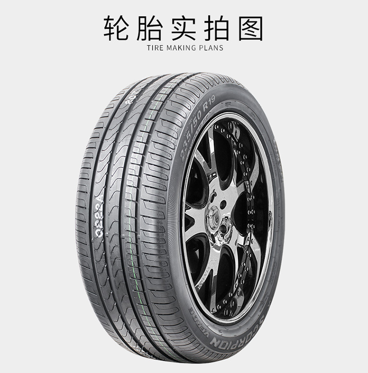 Pirelli 265 / 45R20 ĐỘNG TỪ SCORPION 104Y Lốp xe ô tô nhập khẩu nguyên bản M + S của M-S - Lốp xe lốp xe ô tô kenda