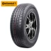 Thương hiệu ngựa Đức 295 / 40R20 CCC UHP 110Y 106Y Mercedes-Benz CLK CLS Lốp xe ô tô Audi Q7 - Lốp xe