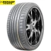 Dunlop nhập khẩu lốp xe chống cháy nổ 245 / 40R19 94Y MAXX GT BMW Mercedes-Benz Infiniti - Lốp xe