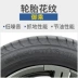 Lốp xe ô tô Goodyear 235 55R18 104Y E enoughGrip Yucheng Audi mới thích ứng với A8 - Lốp xe