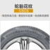 Thương hiệu ngựa Đức nhập khẩu lốp xe 235 / 50R17 CSC5 96W phù hợp với Porsche Boxster / Cayman - Lốp xe