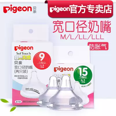 Babel baby pacifier wide caliber pacifier newborn baby silicone pacifier S M L L L LLL number pacifier