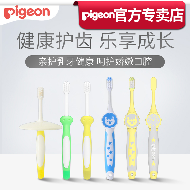 Bei Pro Baby Training Toothbrush Baby Baby Toddler Toothbrush