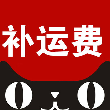 The Beloved Yibin specializes in store supplement shipping costs