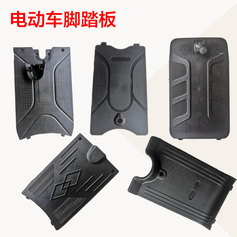 Electric car front foot pedal battery case on plastic cover plate Easy little red fruit grape with footrest on the plate