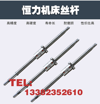 Support screw CK0630 0640 lathe xz axis ball screw in constant force numerical control machine tool