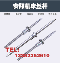 Anyang Xinsheng Machine Tool ckj6142 6152 6163 6180 CNC Lathe xz Axis Ball Screw Screw