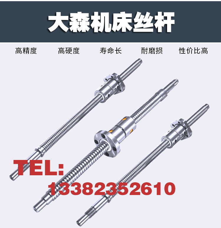 Dasen machine tool ck6130 6132 6136 6140 6150 CNC lathe xz axis ball screw screw