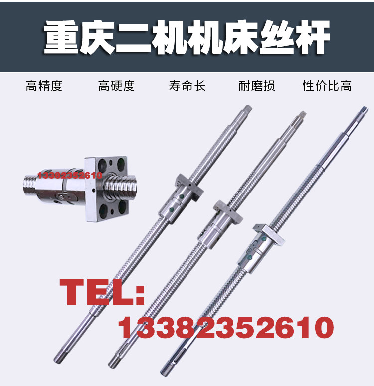 Chongqing Second Machine Tool K360 6132 6136 6140 6150 CNC Lathe xz Axis Ball Screw Screw