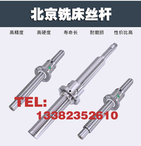 Beijing Machine Tool Screw Jiangdong XA5032 6132 Vertical Lifting Table Milling Machine Nanchang Kaima Ball Screw