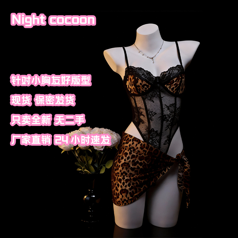 Night Cocoon "Deadly Temptation" Sexy Leopard Print Mature Style Pajamas Small Bust Battle Dress Erotic Uniform Qqny Lingerie
