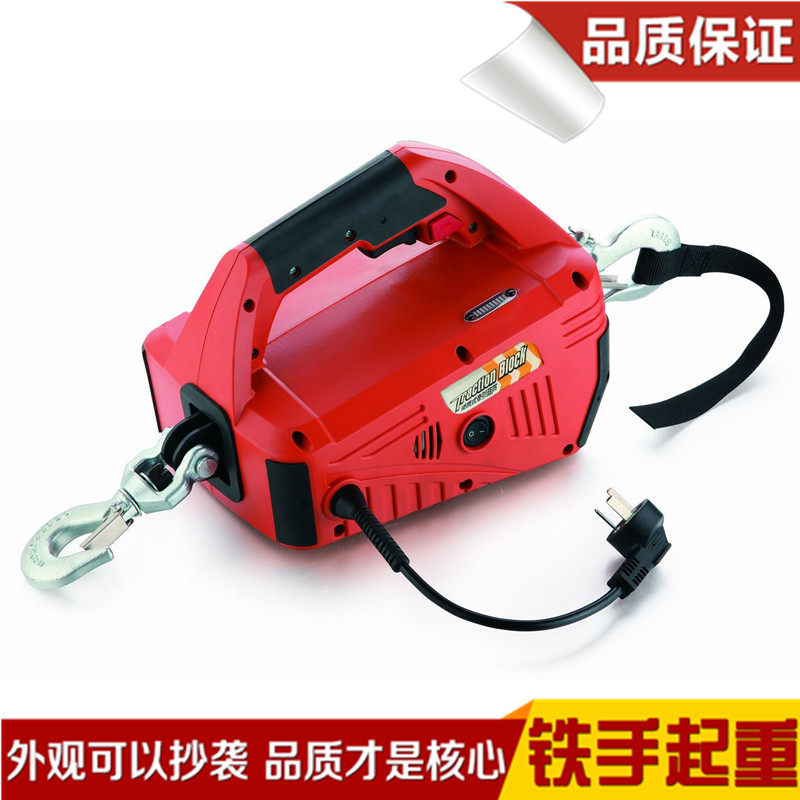 220V Home Remote Control Portable Traction Plinth Miniature Electric Crane Small Hanger Machine For Domestic Hauling Machine