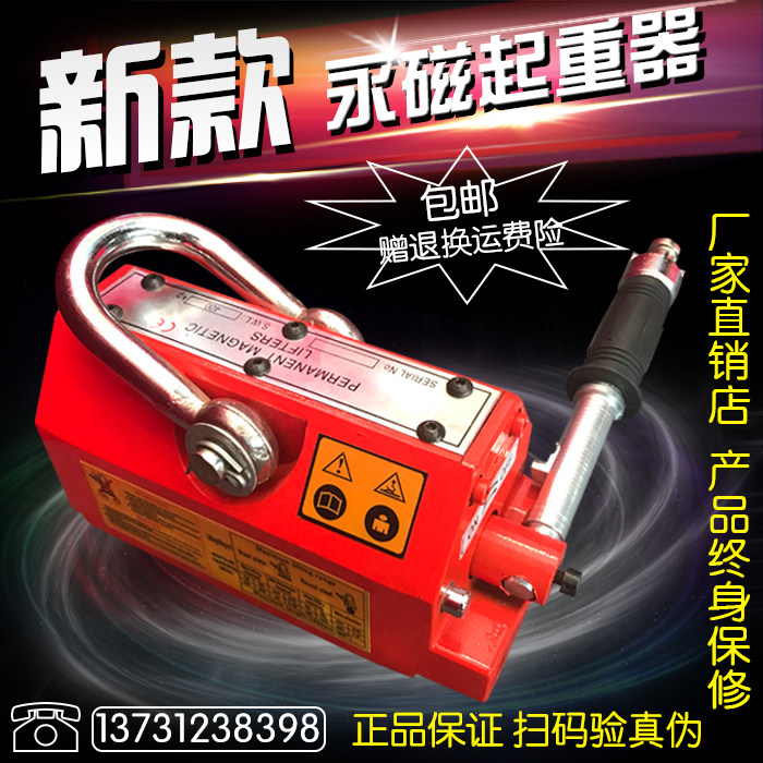 Iron hand disk permanent magnet suction cup Magnetic crane permanent magnet hoist suction cup Electromagnet suction cup 1 strong manual industry 6