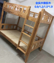 Custom furniture solid wood rental in small-sized defining a double children bunk bed employees student bunk bed