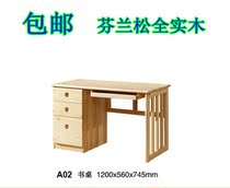 Finnish pine pure solid wood computer desk desk desk special desks students children learning desk simple environmental protection furniture