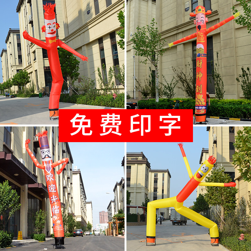 Arch Opening Inflatable Aerial Dance Stars Swing Greet Guests Clown Card Ventilation Molars Custom Inflatable Dancing People Chaise Gods