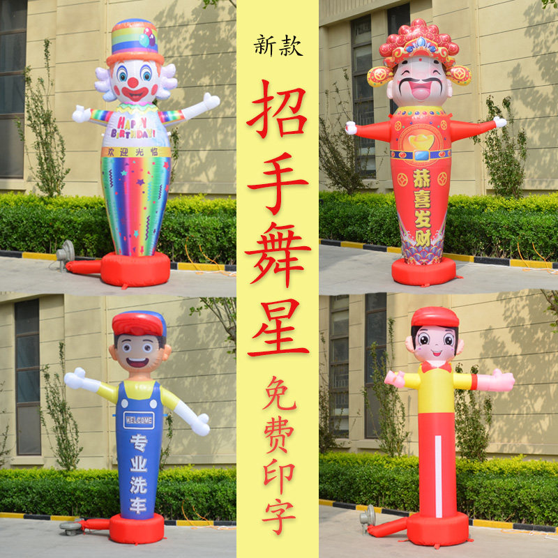 New wave beckoning dancing star inflatable man inflatable cartoon arch opening inflatable outdoor activities rainbow door air arch