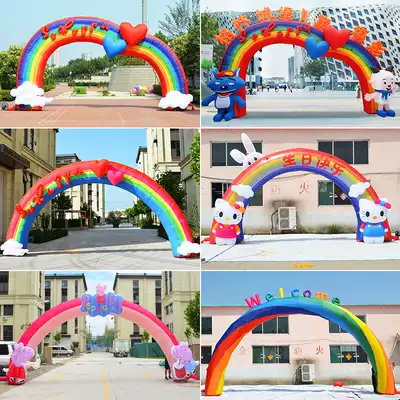 Opening inflatable arch cartoon air Model Kindergarten Children's Day event birthday rainbow door opening celebration
