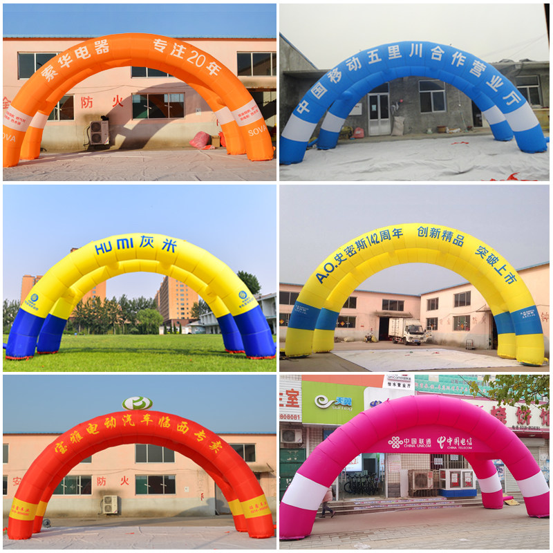 Custom Opening Inflatable Double Arch Inflatable Tent 8 10m Celebration Advertising Event Air Arch Opening Rainbow Door