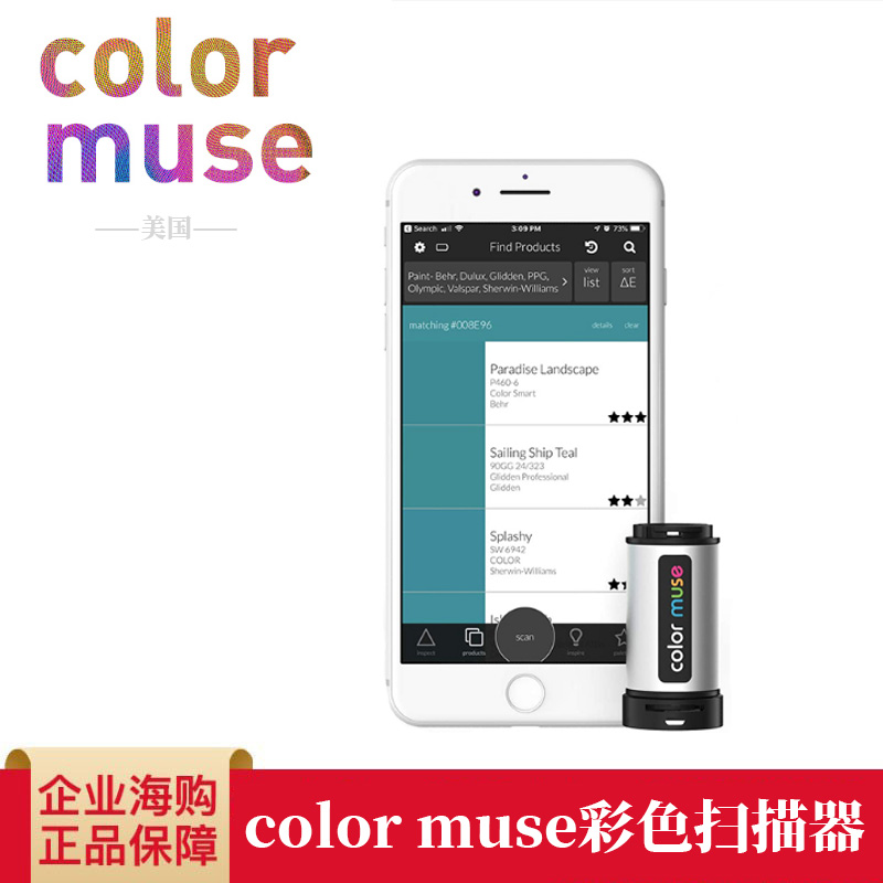 American Color Muse Color Scanner Accurate iOS Color Android Designer Furnishing Matching Accurate