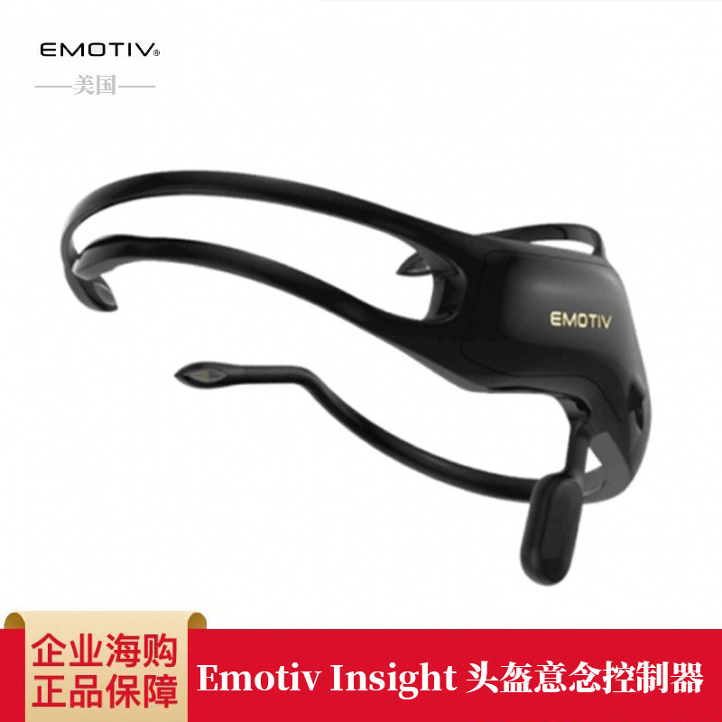 Emotiv Insight brain wave detection and analysis helmet idea controller American expert free of charge