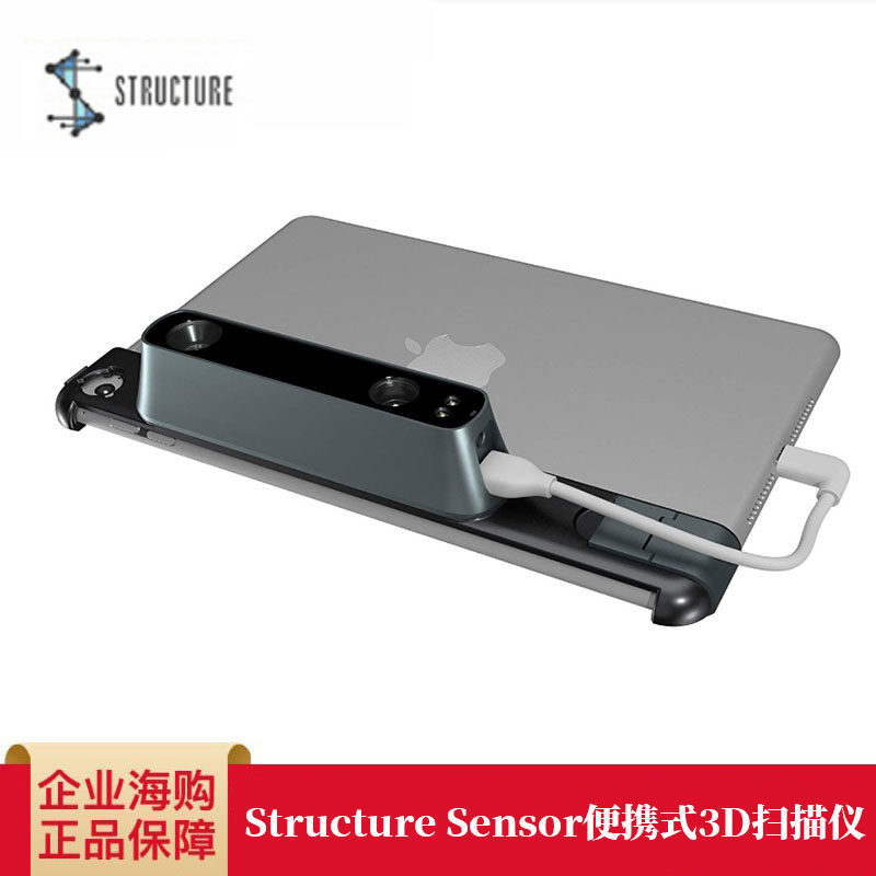 Structure Sensor portable 3D scanner 3D modeling iPad handheld scan Mark II