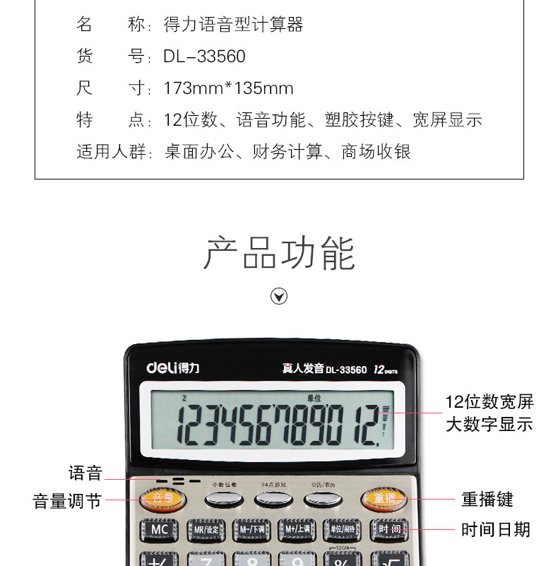 Информация компьютера Page_04.jpg