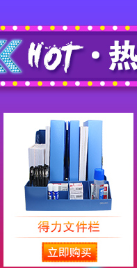 Văn phòng Shredder Deli Deli 9951 Điện Im lặng Công suất cao File Shredder Hộ gia đình 16L Dung tích lớn - Máy hủy tài liệu