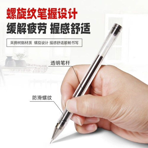 Японская пилотная Payo Bllh-20C3/C4/C5 Water Pen 0,5/0,4/0,3 экзамен по финансовому квадрату Студент Специальные черные гель-гель-нейтральные ручки Официально уполномоченные подлинные подлинные продукты